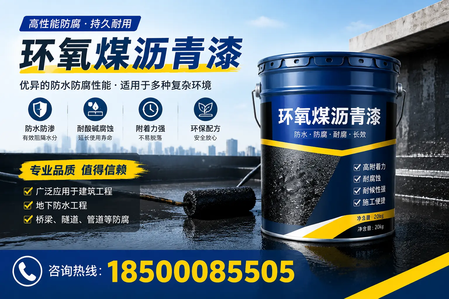 环氧煤沥青漆的储存与运输注意事项，乌兰察布企业须知