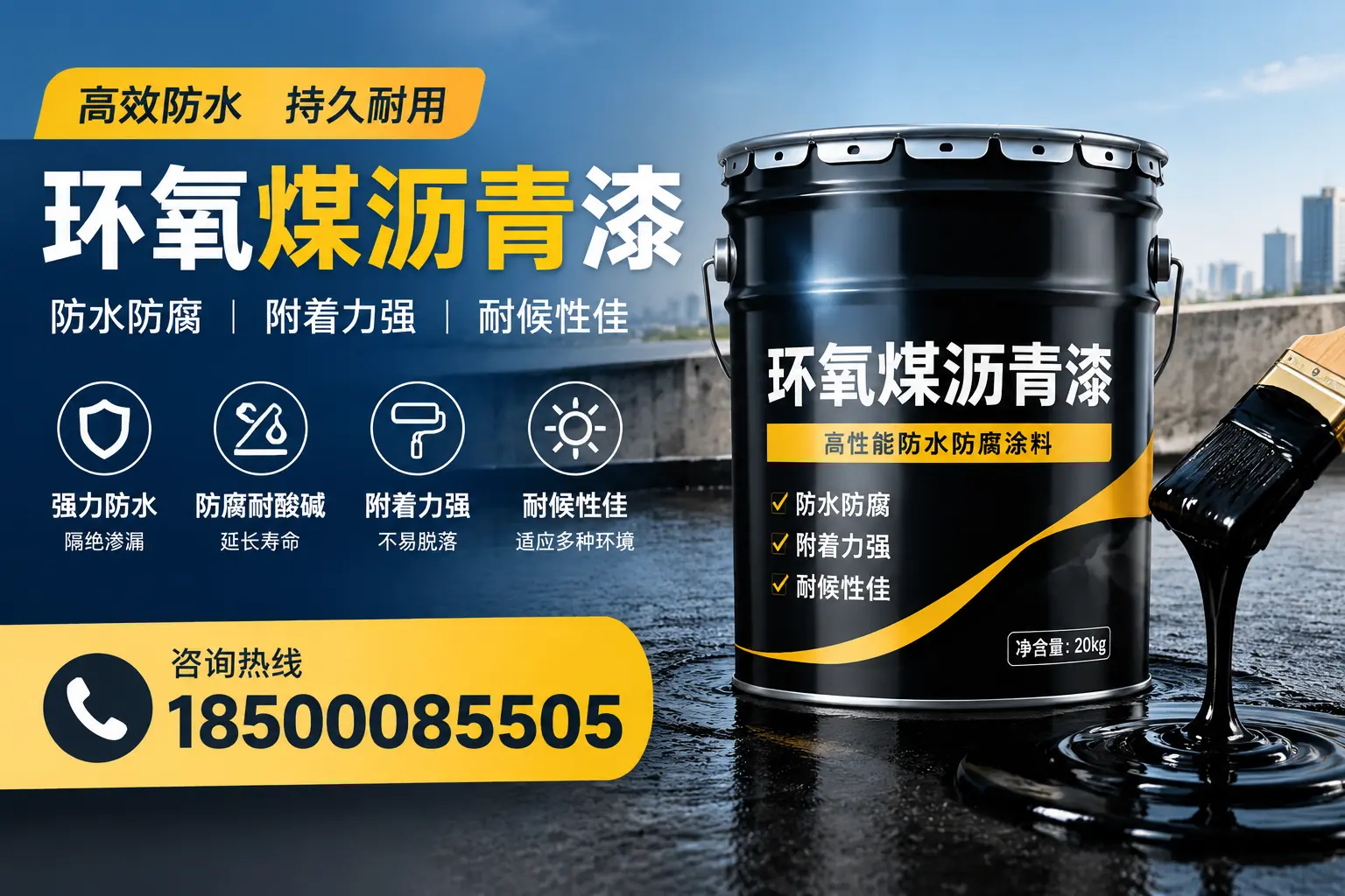 环氧煤沥青漆使用中的常见问题及解决方案，乌兰察布用户指南